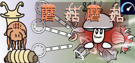 Battle, Mushroom! tile