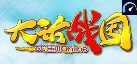 大话战国Online tile