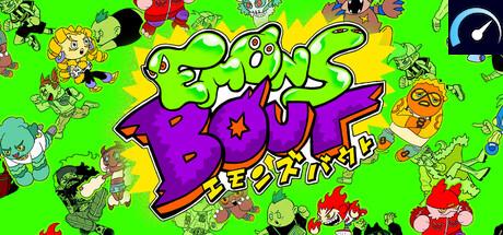 エモンズバウト tile