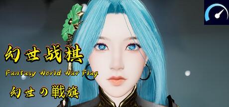 Fantasy World War Flag tile