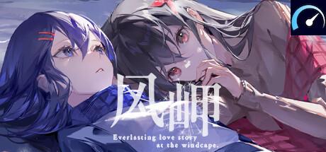 风岬-The Everlasting lovestory at the Windcap tile