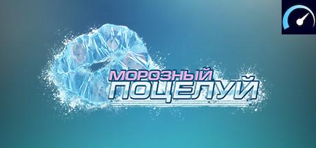 Frosty Kiss tile