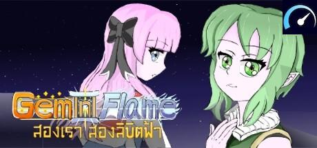 GeminiFlame : Alpha Dragon tile