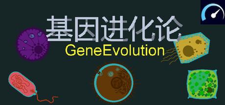 GeneEvolution tile