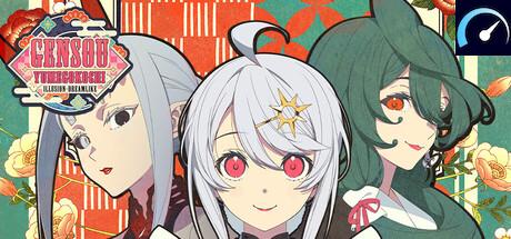 Gensou -Yumegokochi- Illusion -Dreamlike- tile