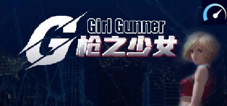 Girl Gunner 枪之少女 tile