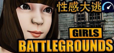 GIRLS BATTLEGROUNDS | 性感大逃杀 tile