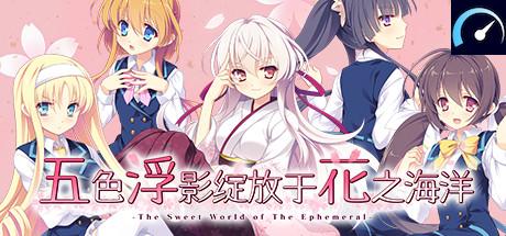 Hana no No ni Saku Utakata no tile