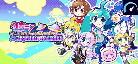 Hatsune Miku - The Planet Of Wonder And Fragments Of Wishes tile