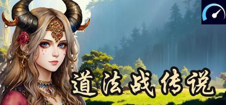 Idle Taoist Mage Warrior tile