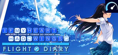 If My Heart Had Wings -Flight Diary- tile
