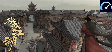 Jianghu Simulator tile