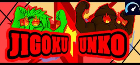 JIGOKU UNKO tile