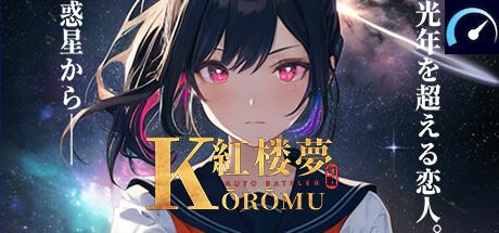 Kōrōmu Auto Battler⭐202020 tile