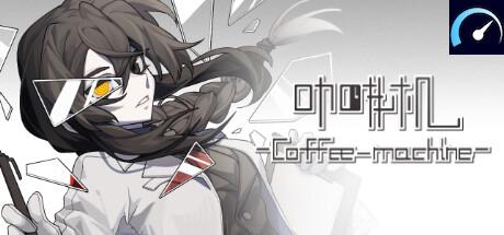 咖啡机Coffee-machine tile