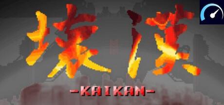 KAIKAN tile