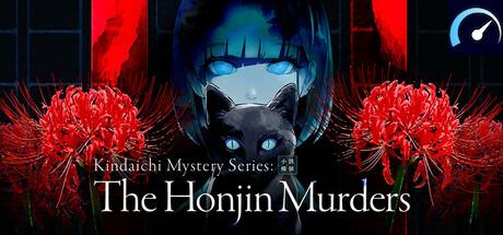 Kindaichi Mystery Series: The Honjin Murders tile