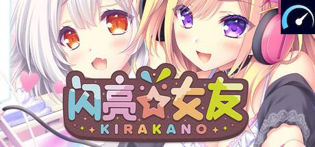 Kira☆Kano tile