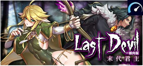 Last Monarch tile