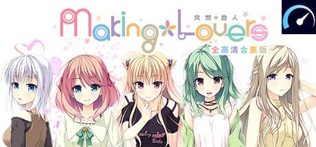 Making＊Lovers HD Deluxe Edition tile