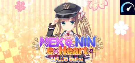 NEKO-NIN exHeart +PLUS Saiha tile