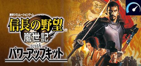 NOBUNAGA’S AMBITION: Ranseiki with Power Up Kit / 信長の野望・嵐世記 with パワーアップキット tile