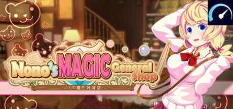 Nono's magic general shop tile